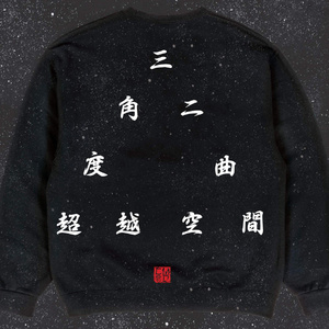 温柔的遗孀希岛爱理
