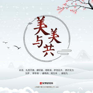 温柔的遗孀希岛爱理
