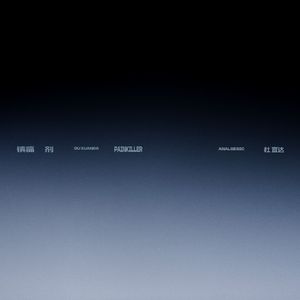 温柔的遗孀希岛爱理
